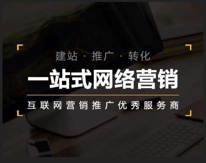 肇州企业如何怎么利用网络推广抓取潜在客户