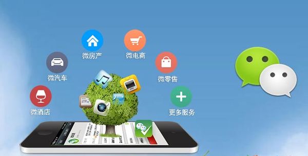 肇州分析企业微信公众号平台开发的优势有哪些？