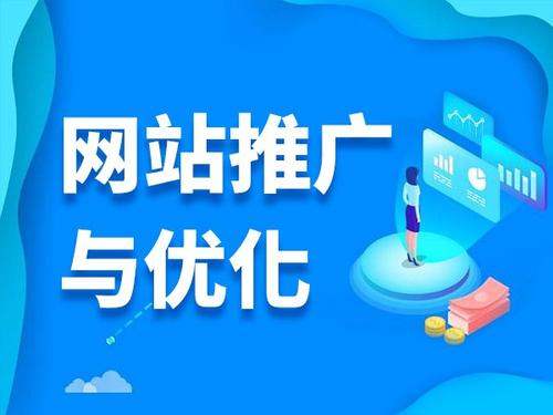 肇州电商类网络推广如何做才有更好的效果
