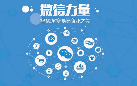 肇州微信开发可以帮助企业解决哪些难题？如何做呢？