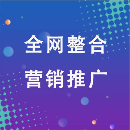 肇州企业网络推广老是没有客户的原因是什么呢