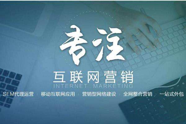 肇州电商行业做网络推广需要具备的条件有哪些