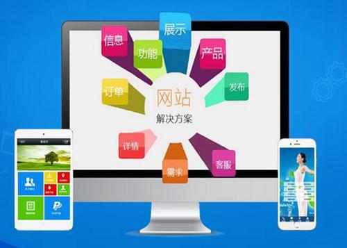 肇州如何进行网站设计才能突出产品的优势